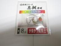 絶釣真鯛専用オーロラ真鯛針